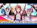 『4K』ミリシタ サウンド・オブ・ビギニング MV(奏 ver.)【歌詞あり】 | 有償衣装