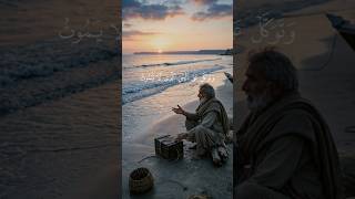 Trust Allah Alone 🌊 | “And rely upon the Ever-Living who does not die” 🤍 #IslamicReminder