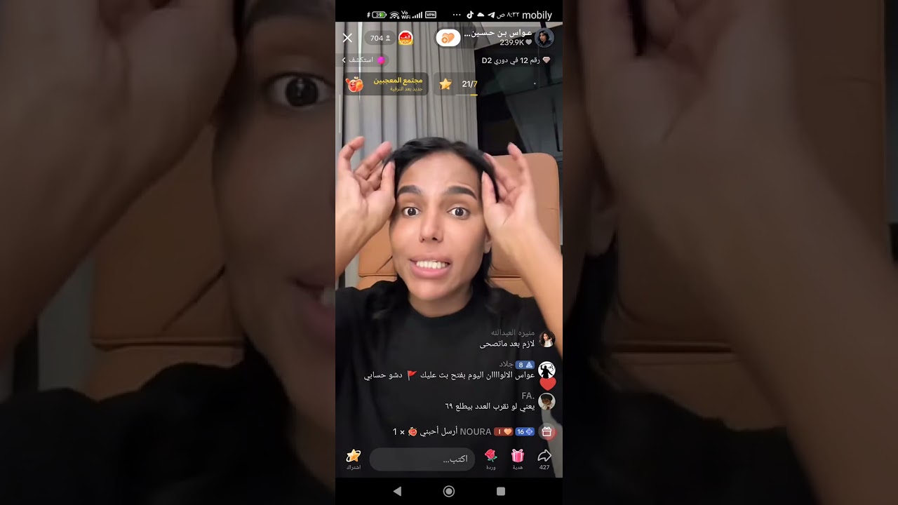 عواس 10/5/2025