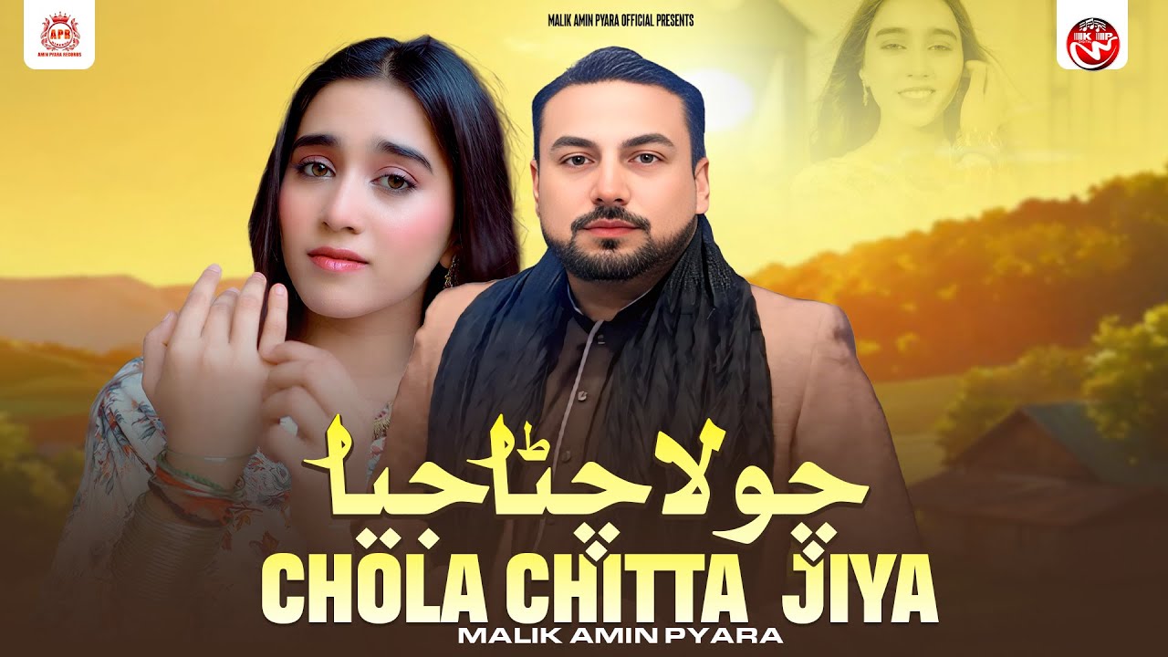 Chola Chitta Jiya | Malik Amin Pyara | Official Video | Punjabi Song | 2025 | Amin Pyara Official