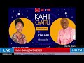 KAHII GAITU ||08/04/23