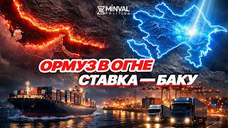 В Сша Призывают Усилить Роль Азербайджана