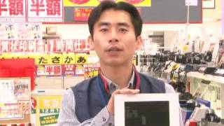 ソニー デジタルフォトフレーム DPF-D72N （カメラのキタムラ_SONY