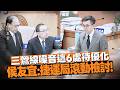 三鶯線噪音這6處待優化！侯友宜:要求捷運局滾動檢討! 兩周內會勘