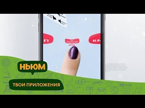 ПРИЛОЖЕНИЯ, С КОТОРЫМИ ПОЛЮБИШЬ МАТЕМАТИКУ