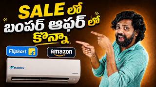 Daikin 1.5 Ton 3-Star AC Unboxing &amp; Full Review | Crazy Flipkart Sasa Lele Deal 🛒❄️ || In Telugu ||