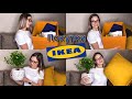Впервые в IKEA / Покупки в IKEA / ЧТО КУПИТЬ В ИКЕА / покупки до 200 рублей