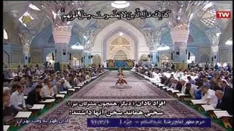 سورة البقرة ترتيل من الآية ١٠٦ الى ١٢٦ - الشيخ ميثم التمار