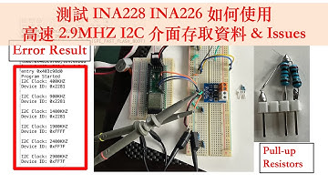 測試 INA228 INA226 如何使用高速 2.9MHZ I2C 介面存取資料 & Issues & how to fix｜芸庭樹工作室