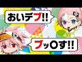 【ドッキリ】「しりとり」で会話し続けたらちょこらぶは気付く？【フォートナイト/FORTNITE】