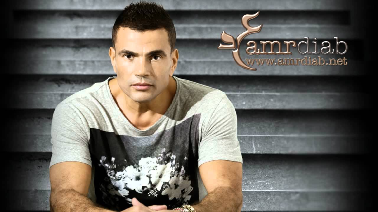 fi haga feek amr diab
