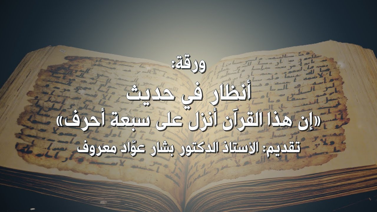 ورقة: 