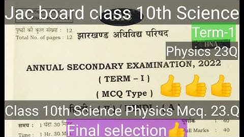 Jac board class 10th annual secondary examination 2022 #Science Term-1Physics 23Q final paper keys!