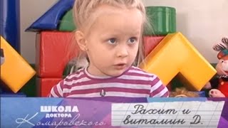 видео Аллергия на витамин д