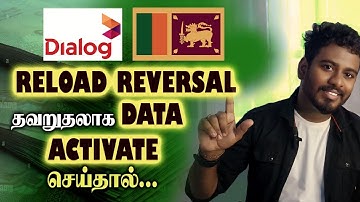 Dialog இல் தவறுதலாக Reload க்கு பதிலாக Data Activate செய்தால் | இப்படி செய்யுங்க @KokulTechTamil 