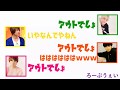 伝説のモッツァレラゲーム