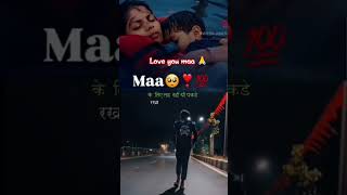 maa 🙏♥️ #new #maa #maadurga #viral #viralvideo #shorts #short #india #youtube #trending #trendingsho