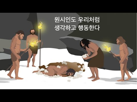 [임용한의 한국사] (특집) 선사시대의 인상파 화가