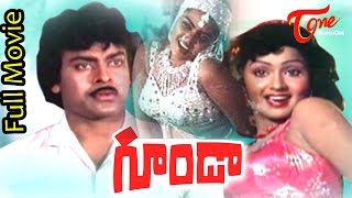 Goonda Full Telugu Movie | Chiranjeevi | Radha | TeluguOne