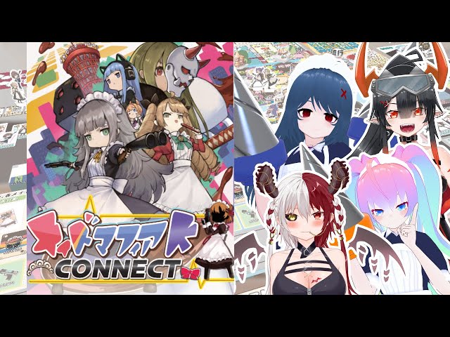 紅茶を運んでお茶会だ！のサムネイル