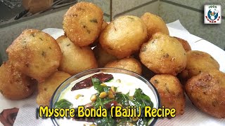 మైసూరు బోండా/బజ్జీ చేయడం వెరీ సింపుల్ | Mysore Bonda (Bajji) | Mysore Bonda In Telugu |Bajji recipe