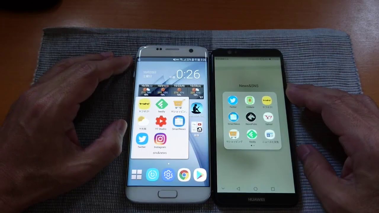 Galaxy S7 edge【今更購入レビュー】P 2