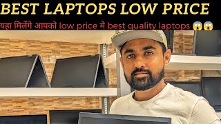 Kuwait Fahaheel laptop market| क्या low price मे यहां मिलेंगे best quality laptops 🤔😱
