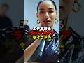 原点にして頂点!審査員によるサイファーがすごい