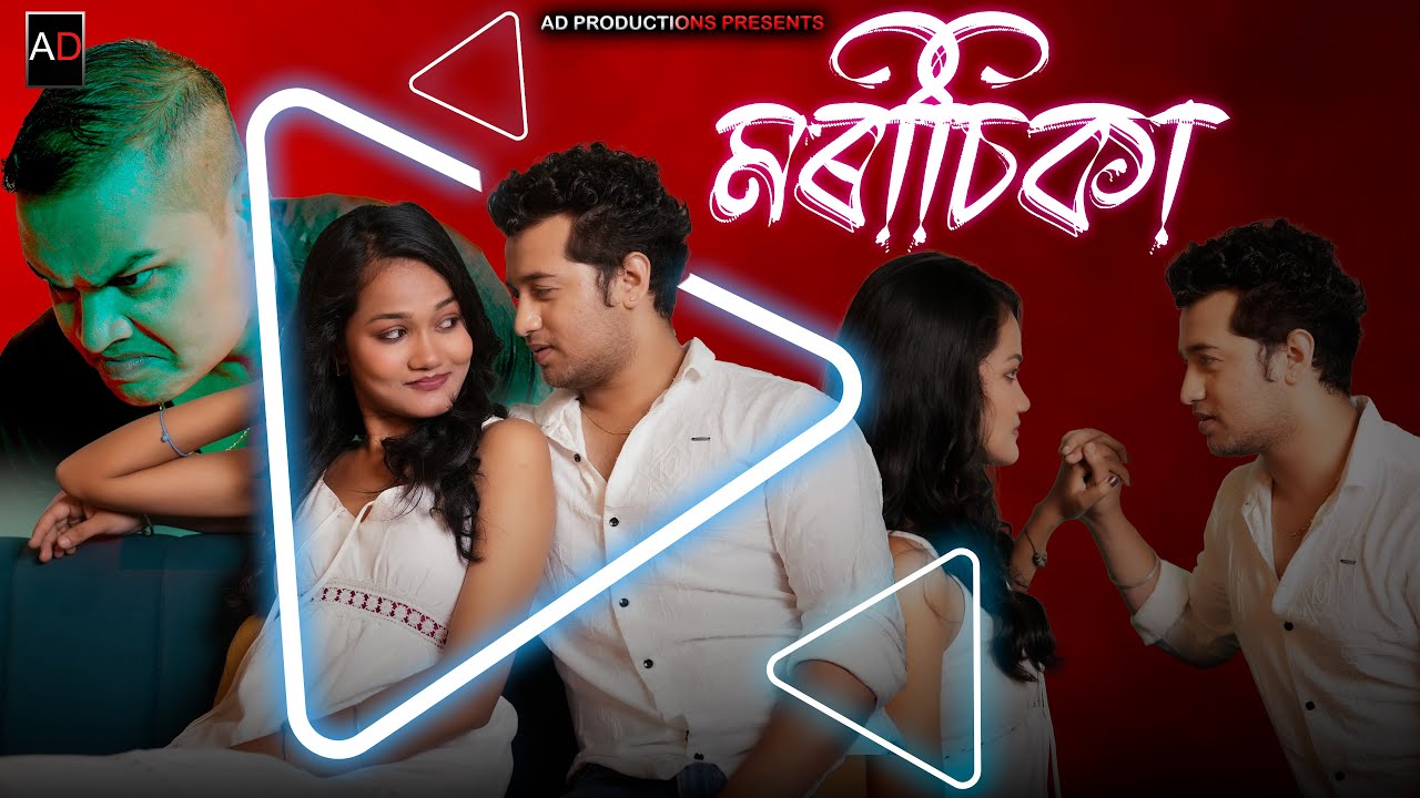 Morishika || Assamese Short Film || AD PRODUCTIONS || Ajan || 2025 || Love Story