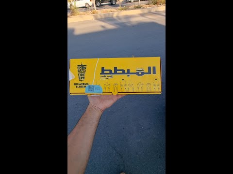 مبطط شاورما الريم بلاستيك ولا فنتاستيك