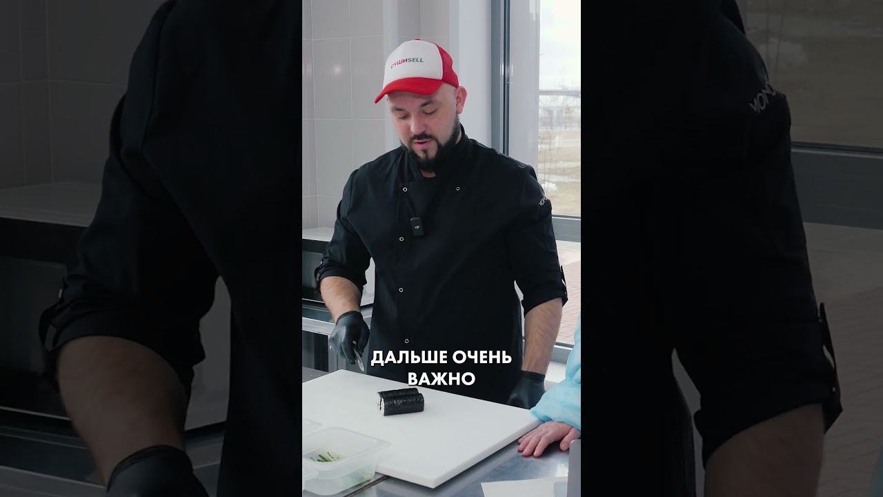 Секрет ровных и красивых ролл! 