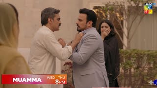 Muamma Episode 16 Teasermuamma Episode 16 Muamma Drama Today 15 Hum Tv Drama