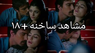 ممارسه الحب في السينما (مشاهد ساخنه من مسلسل عيفه) 💋 ممارسه الحب في السينما (مشاهد ساخنه من مسلسل عيفه) 💋