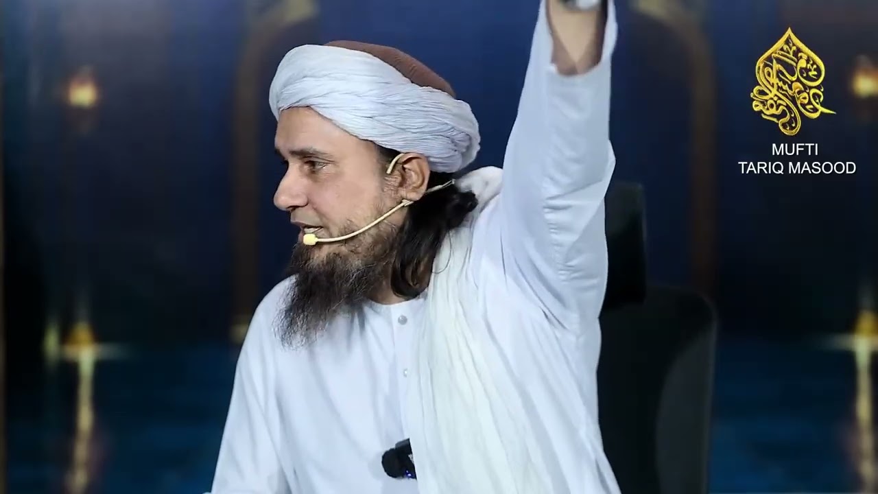 Imam Abu Hanifa #muftitariquemasood