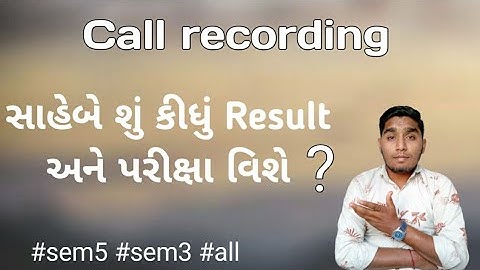 sem 5 exam | sem 3 result | and new update to all students | saurashtra university