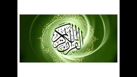 سورة يس بصوت القارئ العراقي الاصيل احمد العيثاوي