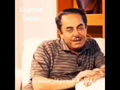كل الناس حواليكي الموسيقار ملحم بركات مقابلة في الاردن
