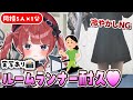 【初見さん歓迎🌸】同接5人×1分!本気でルームランナーやるから本気で来て欲しい耐久配信【第8回】 #もう一度だけVTuber