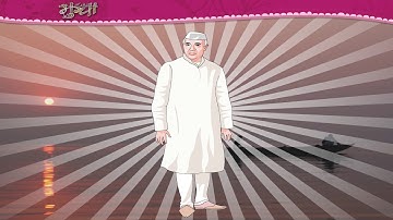 My last wish – मेरी अंतिम अभिलाषा class-8