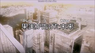 Video thumbnail of "Death Note Opening 1 The World Japanese Lyrics Kanji+Hiragana/Furigana"