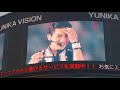 東方神起 2018.12ユニカ BeginAgainNISSAN Spinning
