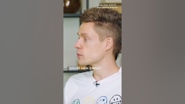 В чем сила? Отвечает Валерий Ширяев