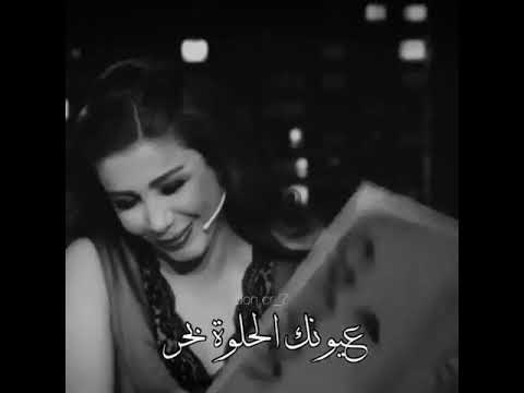 اغاني غزل كاظم الساهر عيونك الحلوة بحر لو فرصة ينطوني حالات واتس اب