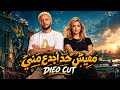            الترند اللي مكسر التيك توك   مفيش حد اجدع مني   متحصن   ترند                             حالتي