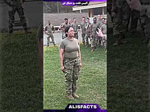 تمرینات سخت ارتش آمریکا 