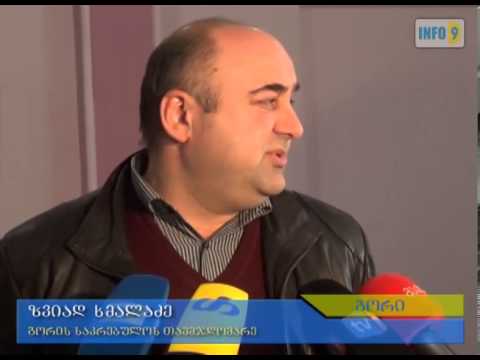 გორს ახალი გამგებელი ჰყავს