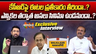 Malkajgiri BJP MP Candidate Etela Rajender Exclusive Interview | Sai Krishna | Nationalist Hub