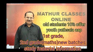 #umesh_mathur_classe_jaipur_informetion
