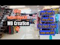       mb creation  lsurat manufacturers