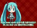 初音ミク BYE BYE MY LOVE (U ARE THE ONE)(サザンオールスターズ)